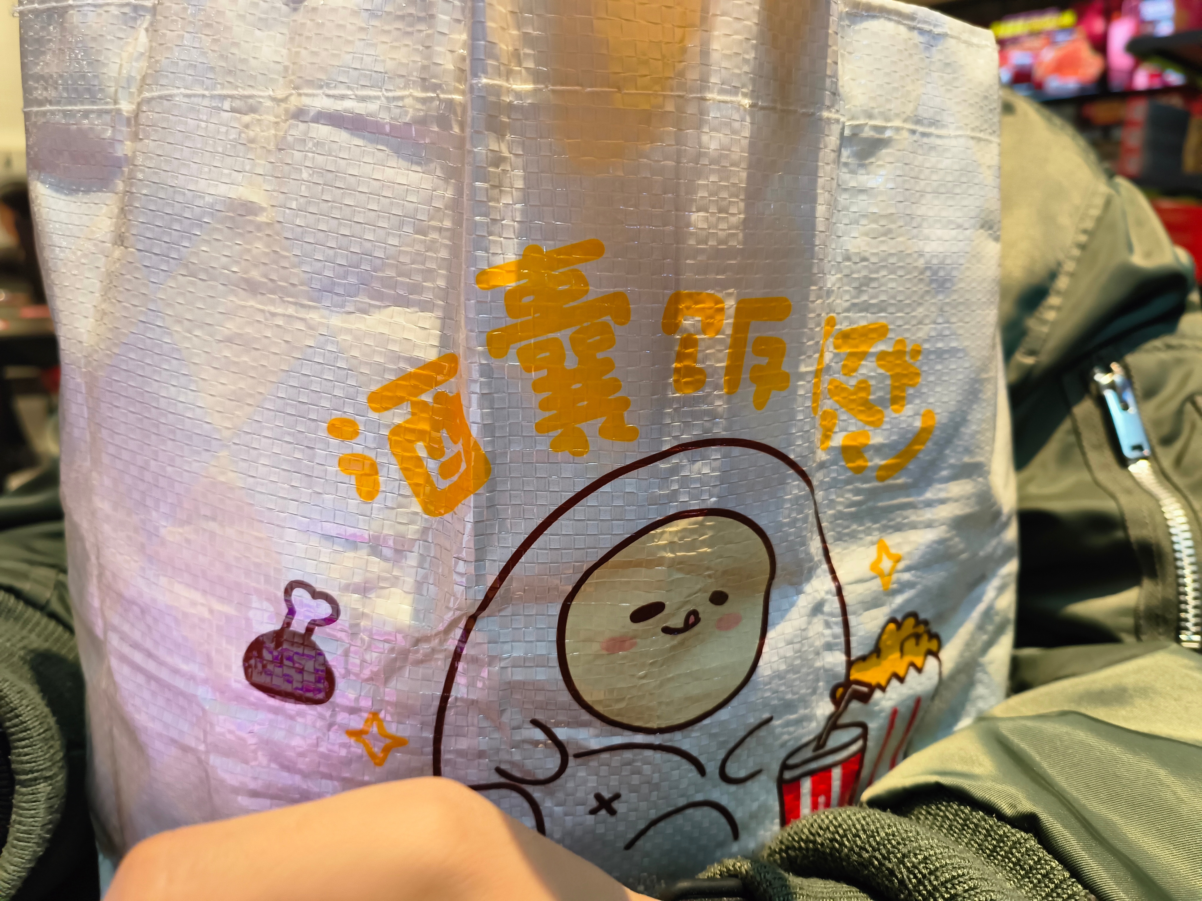 酒囊饭袋猜一最佳生肖，的温馨解析与文化解答