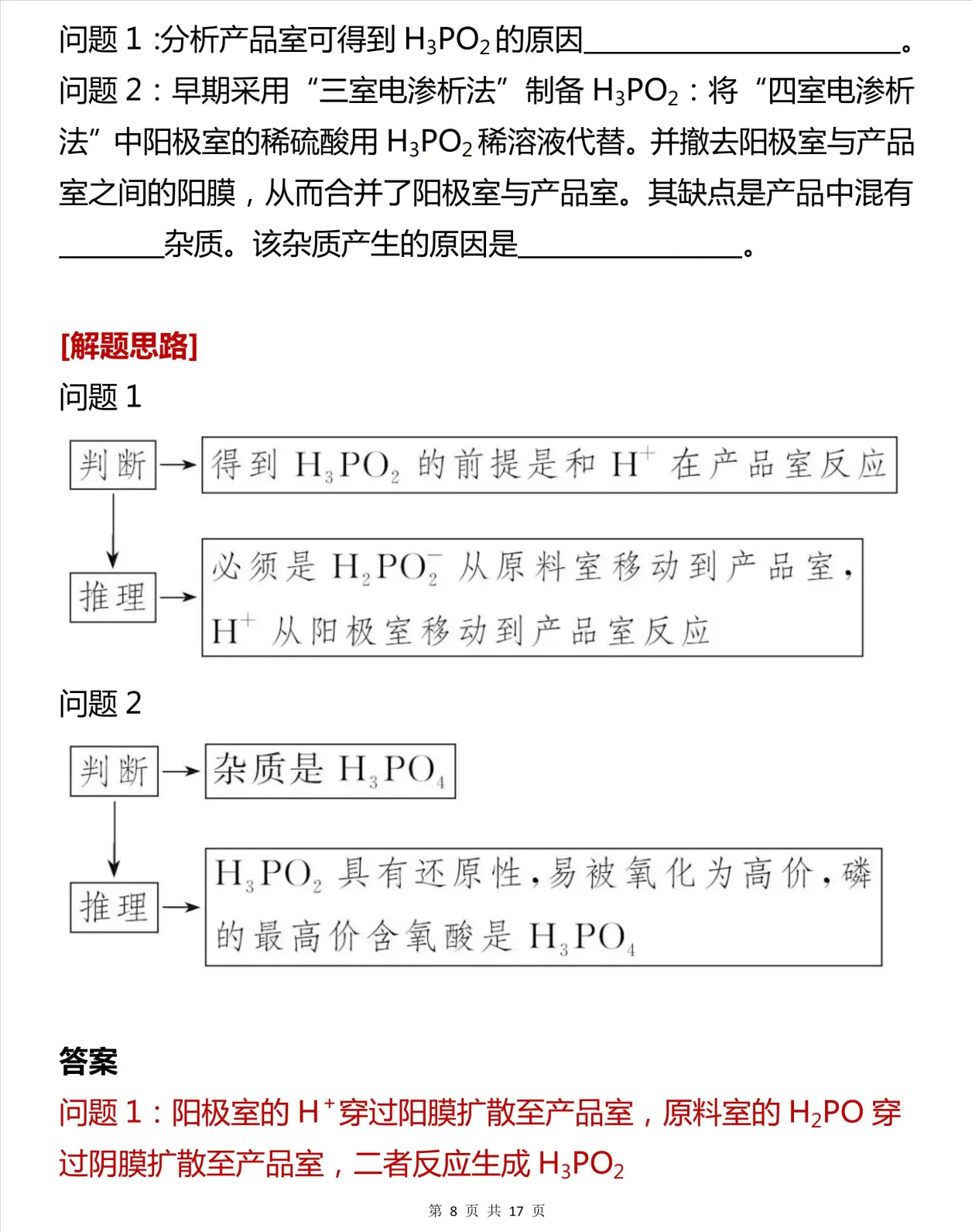 生肖相克，解析与化解的详细指南