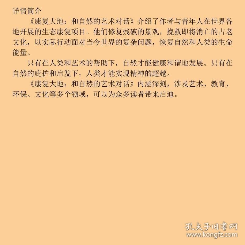 田间动物与生肖的奇妙对应,一次文化与自然的深度对话 田间动物与生肖的奇妙对应,一次文化与自然的深度对话