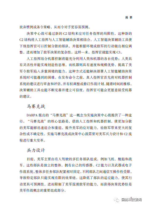 千姿百态指哪个生肖，结论作答落实解释