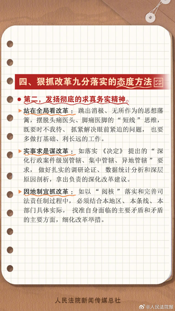 风和日丽猜一生肖,沉稳作答落实解释 风和日丽猜一生肖,沉稳作答落实解释