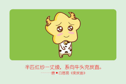 亲上加亲是指什么生肖，落实相信的解释