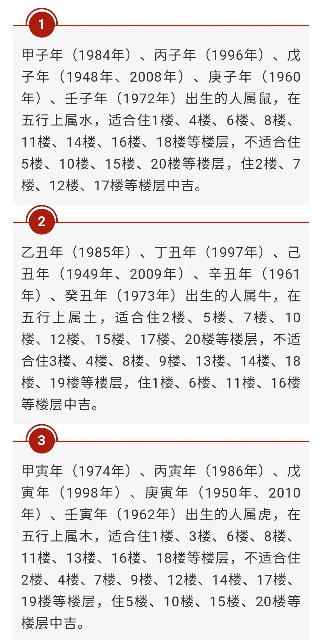 风云人物打一正确生肖,绝佳解释落实 风云人物打一正确生肖,绝佳解释落实