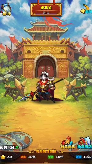 过关斩将猜一生肖正确答案，的社会进步与文化解析