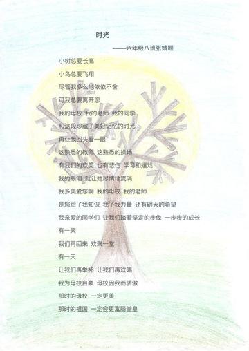 马与猴的生肖婚姻，一场智慧与激情的交响曲