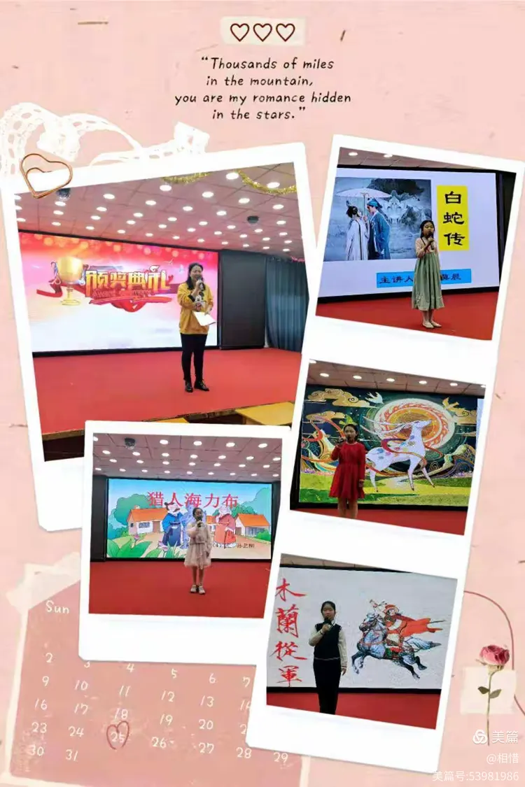 倾吐衷肠猜一生肖,一场文化与智慧的趣味盛宴 倾吐衷肠猜一生肖,一场文化与智慧的趣味盛宴