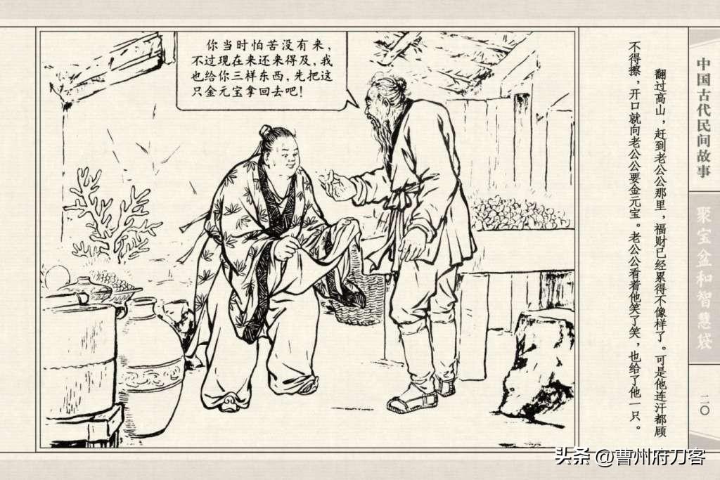 属兔人的绝配生肖，民间智慧与科学解析的完美结合