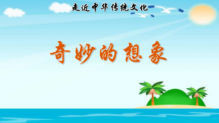 田鸡与生肖的神秘联系,一场文化与自然的奇妙对话 田鸡与生肖的神秘联系,一场文化与自然的奇妙对话