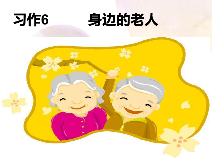 积极行动与智慧之光的交汇，四六转动五坠落猜一动物