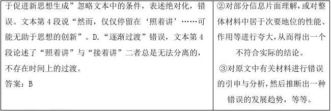 誓无二心猜一动物，一语中的全面解析