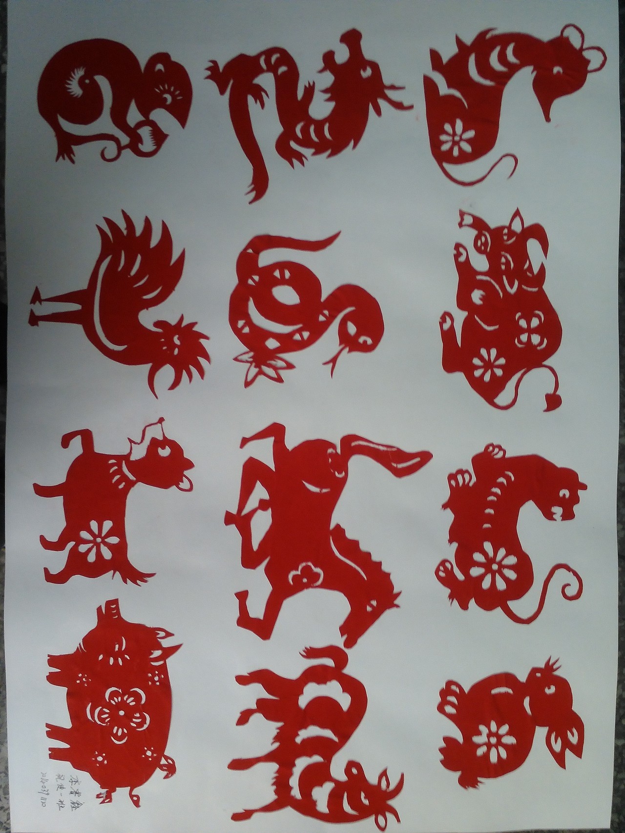 简易十二生肖剪纸图片，传统文化的现代传承