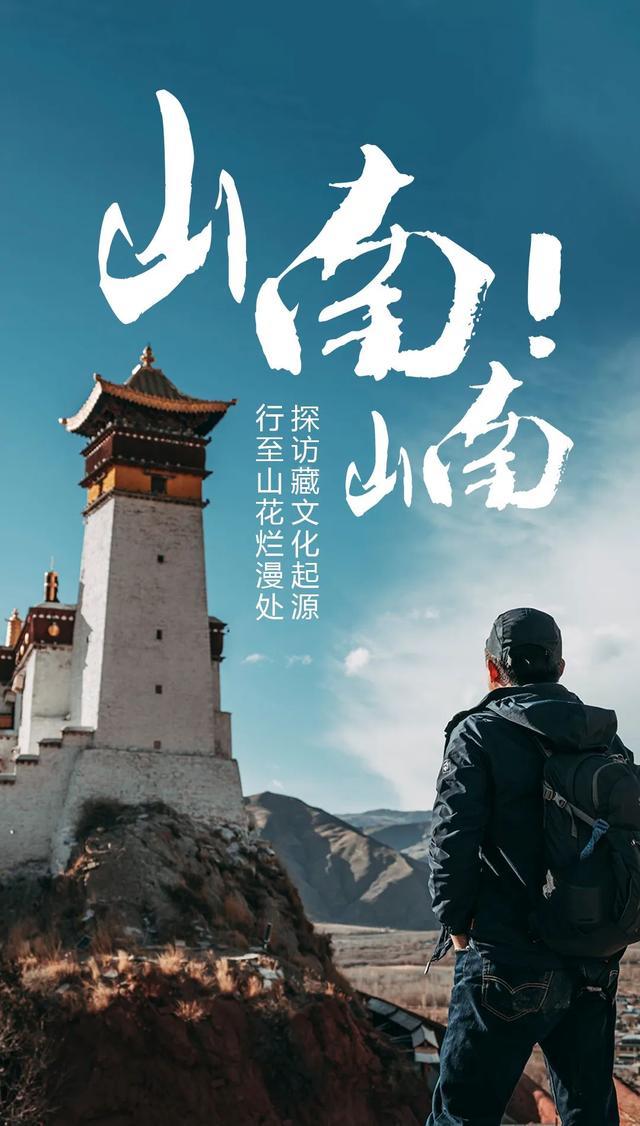 探寻山南山北的谜题，揭秘不见五打一背后的正确生肖