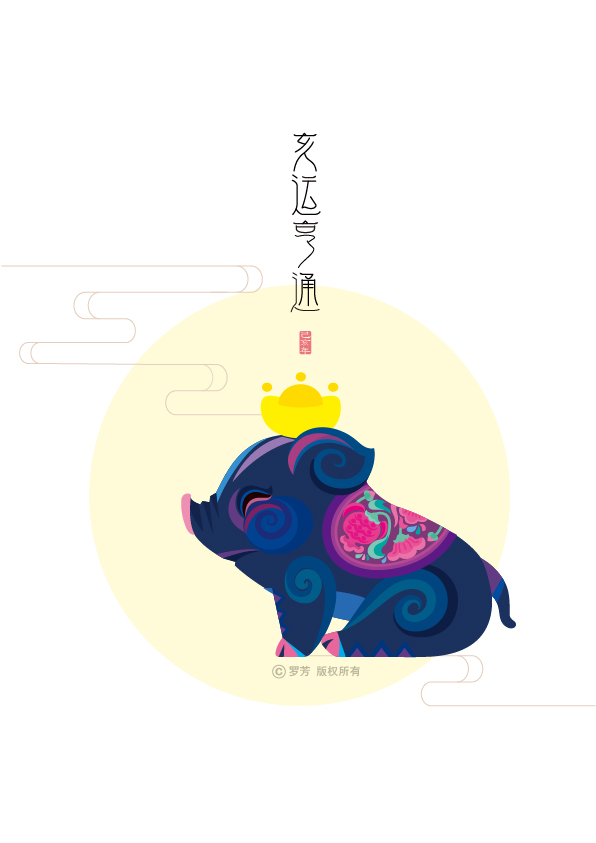 揭秘老八辈子的生肖之谜,传统文化与生肖的奇妙融合 揭秘老八辈子的生肖之谜,传统文化与生肖的奇妙融合