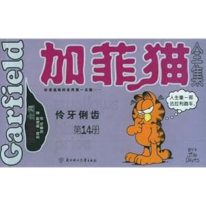 伶牙俐齿是什么生肖，非凡解释落实