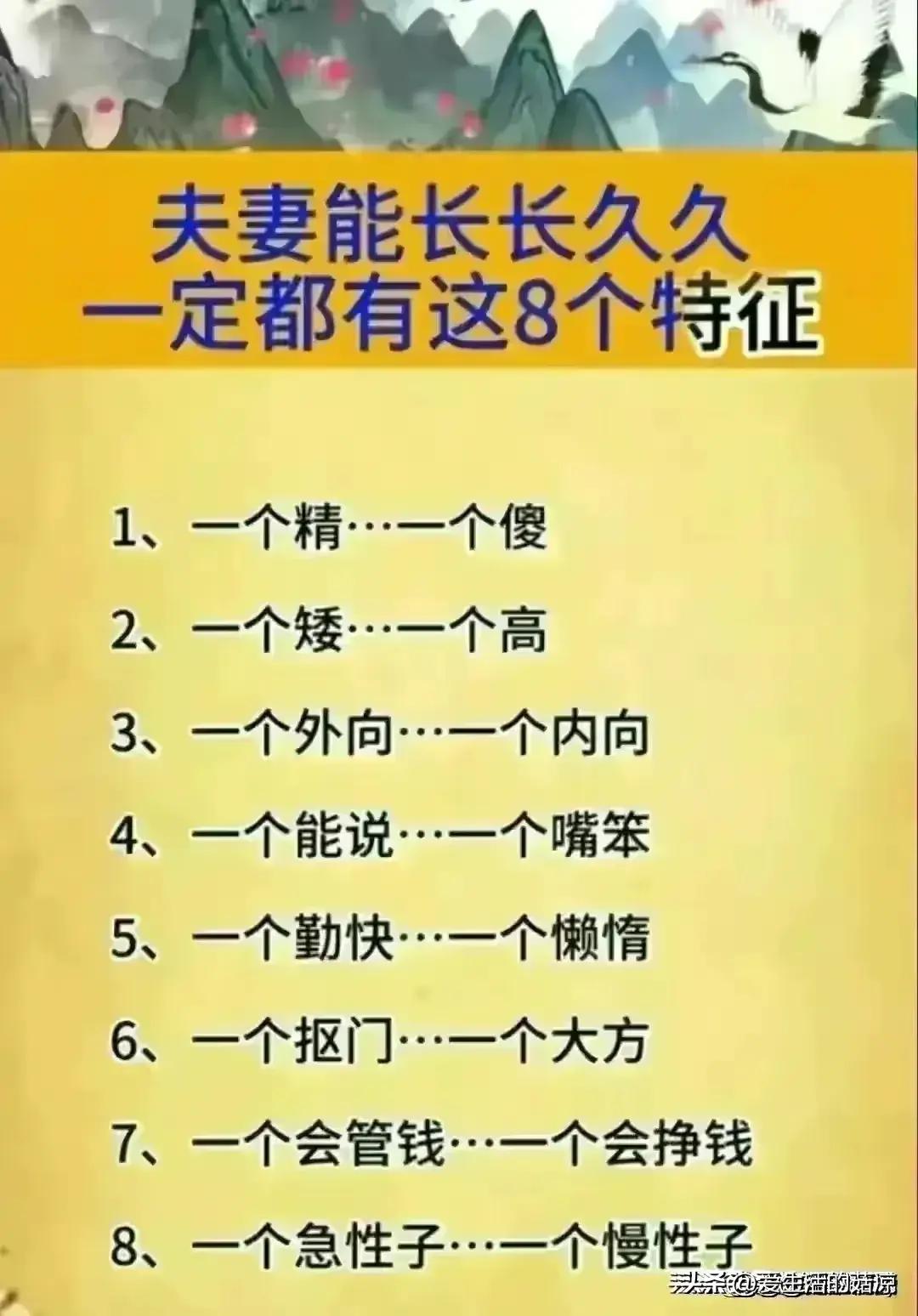 生肖配对表顺序，全面揭晓解释落实