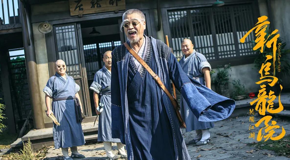 狗血喷头猜一动物，创造作答落实解释