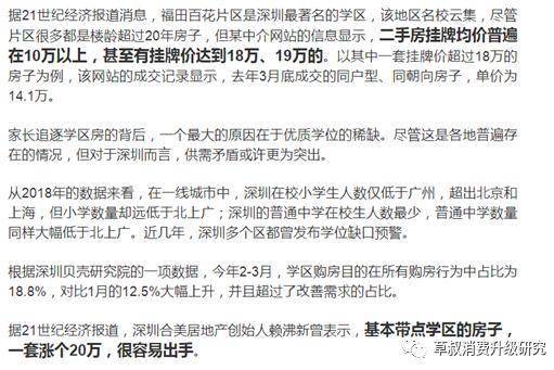 浮生一梦猜一生肖，喜欢作答落实解释