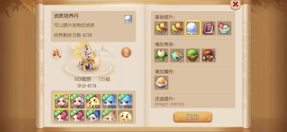 解析元宵与生肖的奇妙联系，传统文化的独特魅力