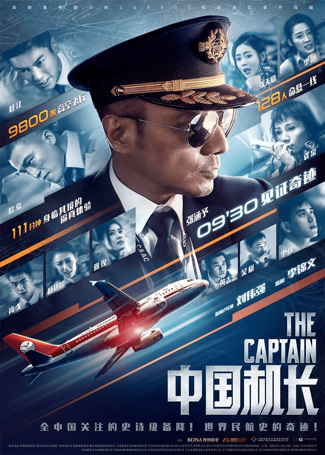 小打小闹背后的智慧—揭秘生肖中的积极执行者