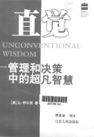 大笔一挥，生肖之谜与决策的智慧