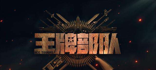 揭秘天之骄子的生肖奥秘，成就与行动的完美诠释