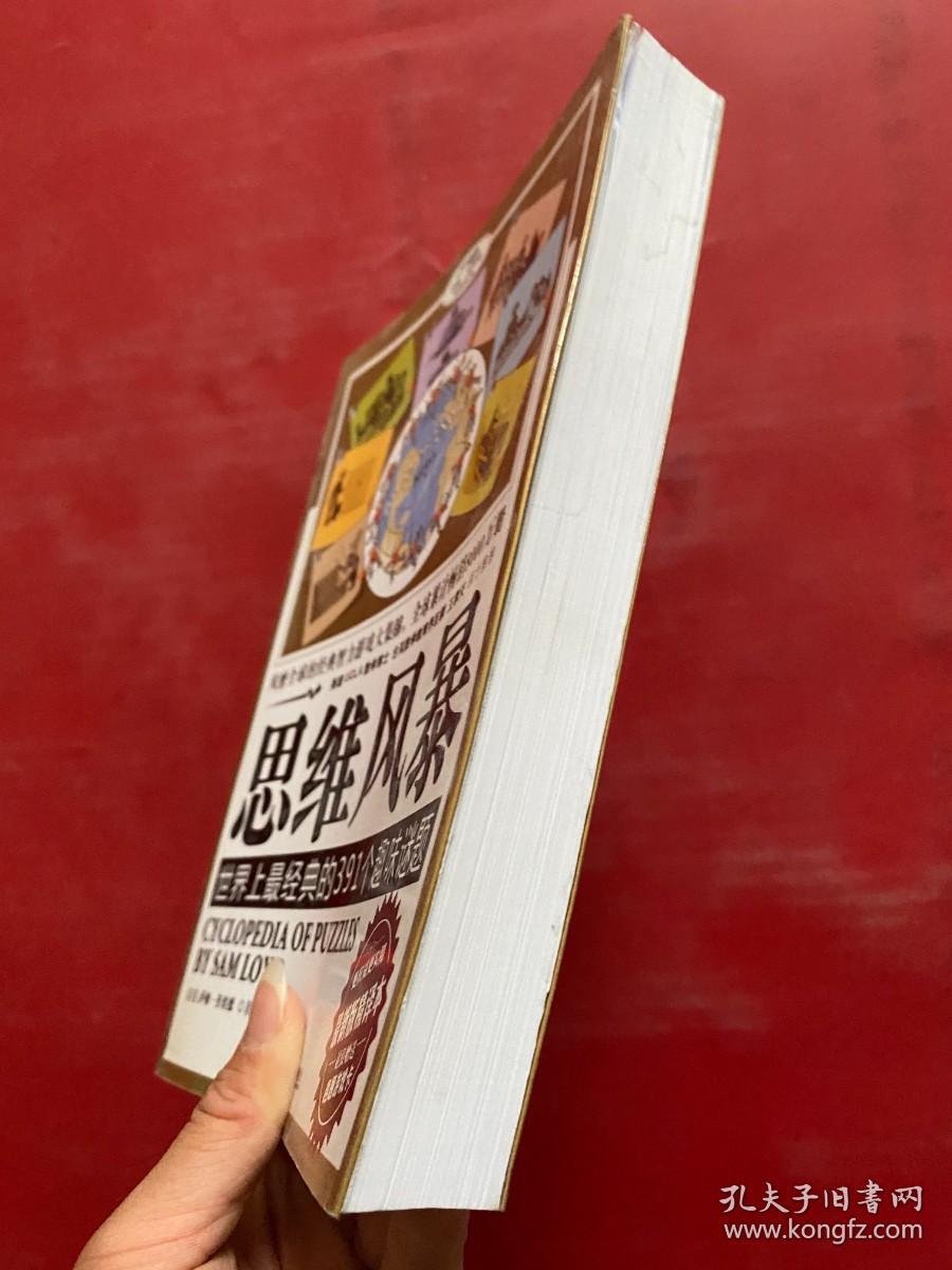 风靡一世的谜题，探寻猜一动物的奥秘与文化影响