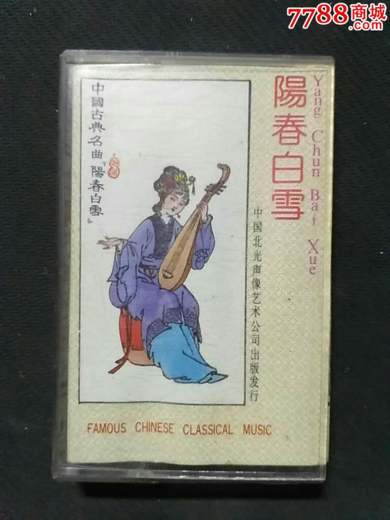 阳春白雪猜生肖，真相解释落实