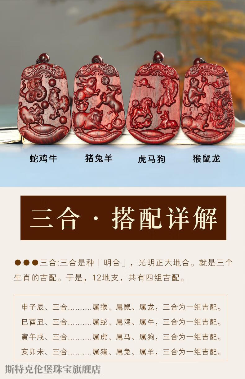 鸡三合生肖是什么，经典解释作答落实