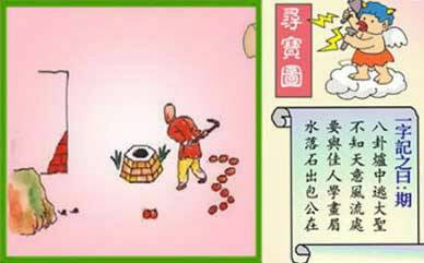 欲钱买神经病打一生肖，民间智慧与生肖文化的趣味解读