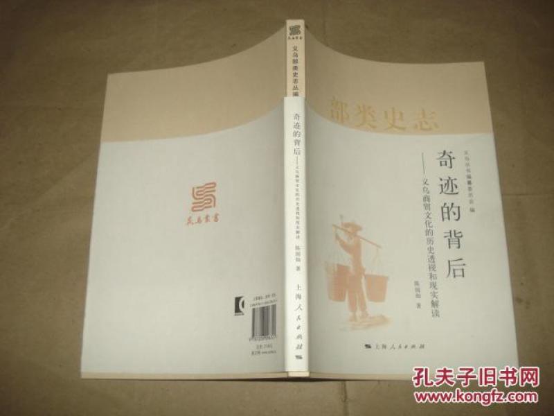 揭秘一统江山定乾坤的生肖之谜，真相与文化解读