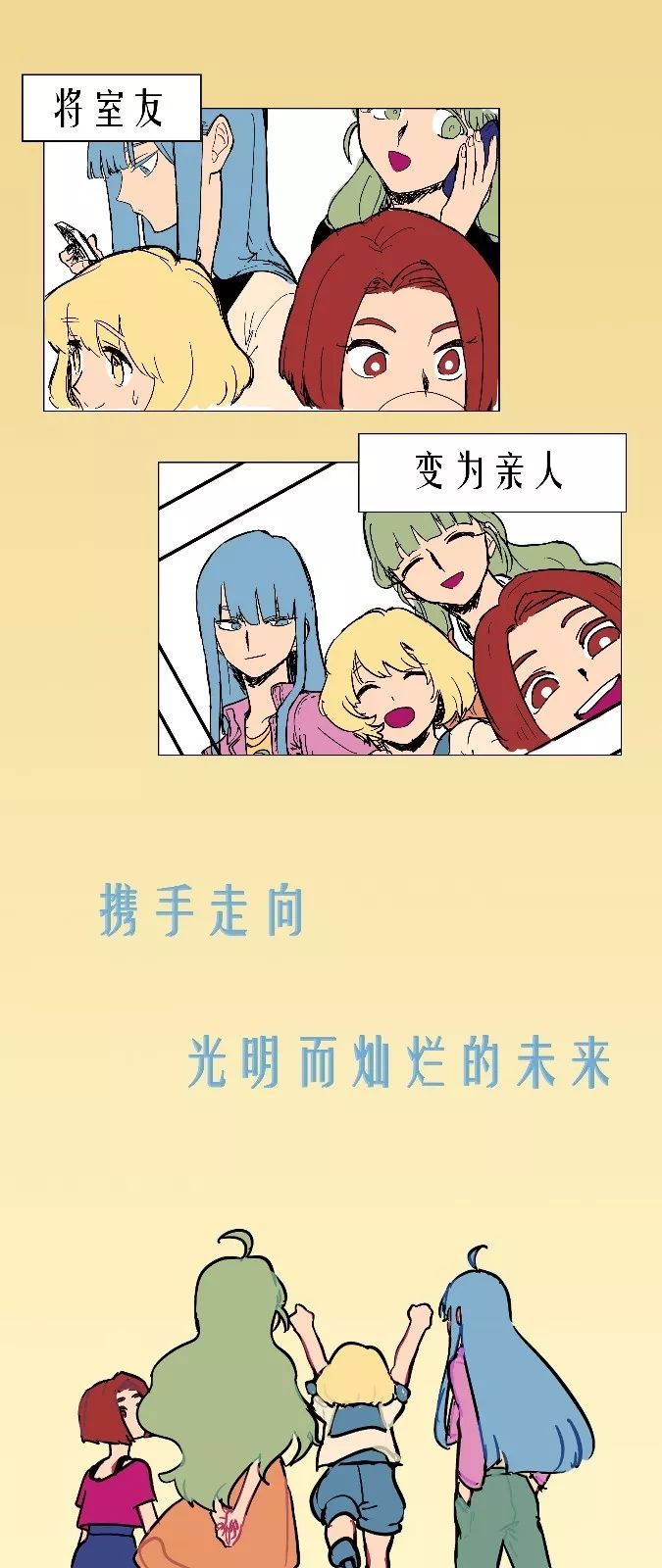 揭秘二道贩子与生肖的奇妙联系，全面解读与落实