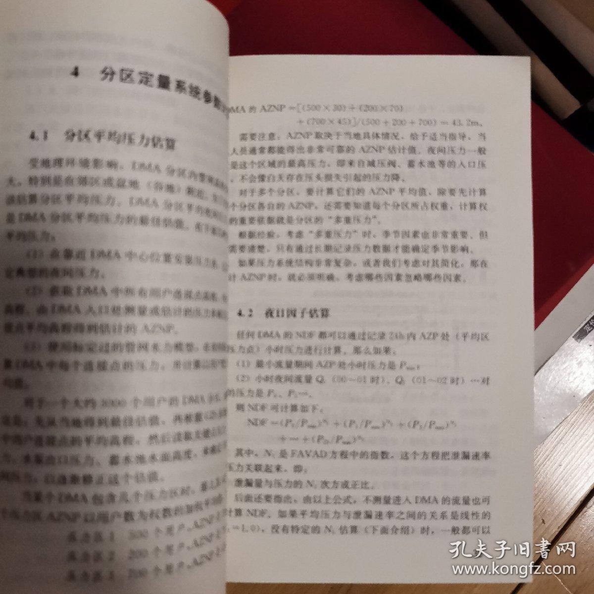 春色破晓明,揭秘正确生肖的定量解释与落实 春色破晓明,揭秘正确生肖的定量解释与落实