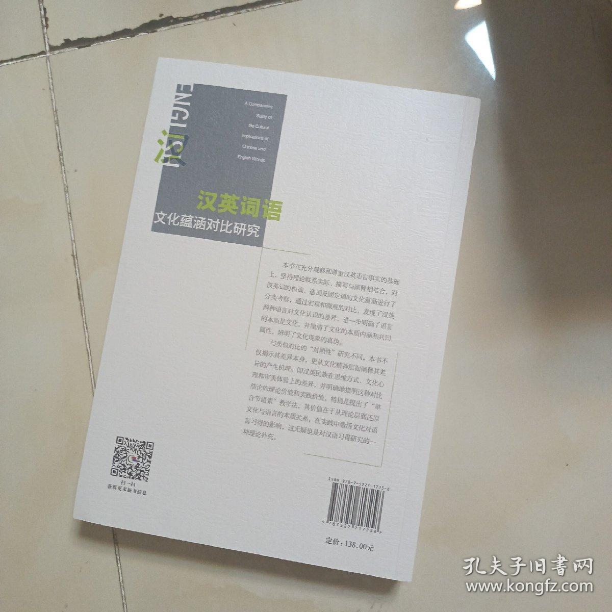 成群结队是指什么生肖，词语的深层释义与文化解读