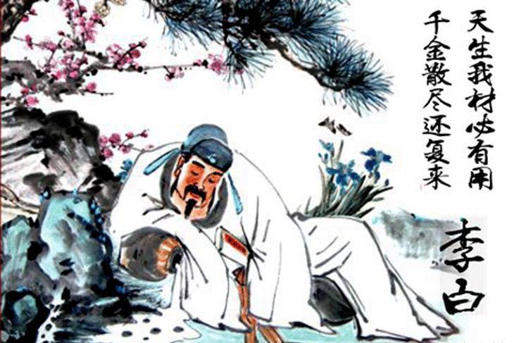 李白属什么生肖的，新型作答落实解释