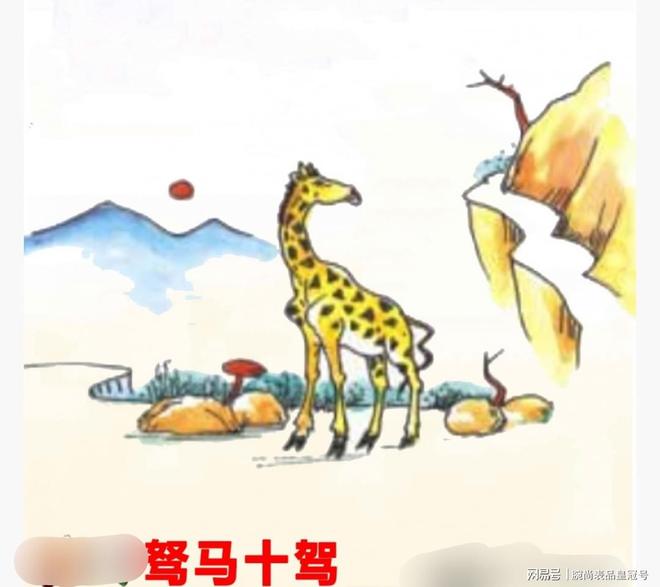 温馨解析与文化解答,不劳而获猜一生肖 温馨解析与文化解答,不劳而获猜一生肖