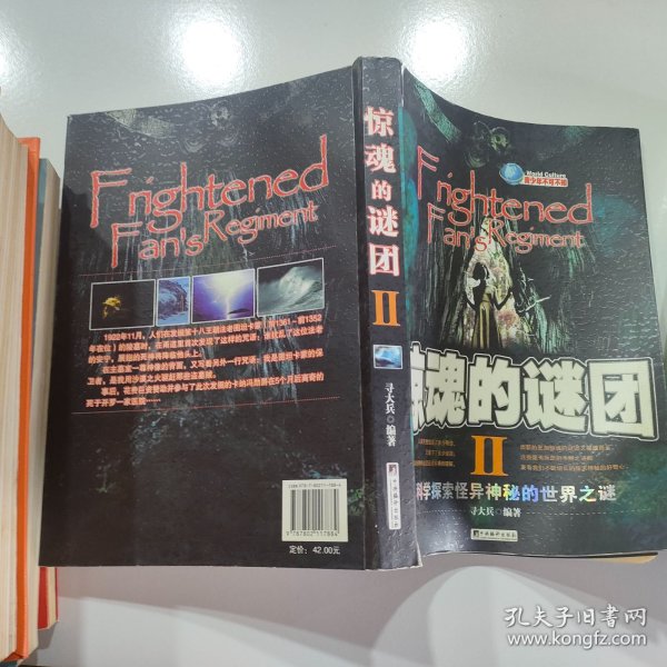 谜团揭晓，飘飘欲仙所指的生肖竟是它！