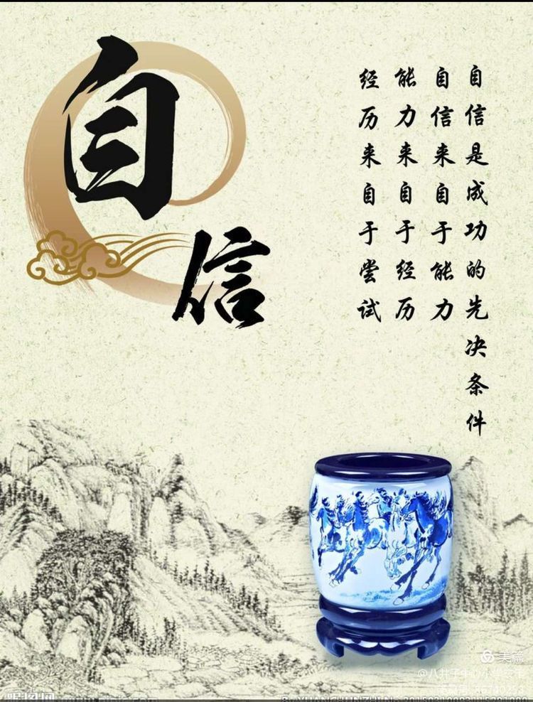 坐井观天与现代生活中的生肖启示,从寓言到实践的智慧 坐井观天与现代生活中的生肖启示,从寓言到实践的智慧