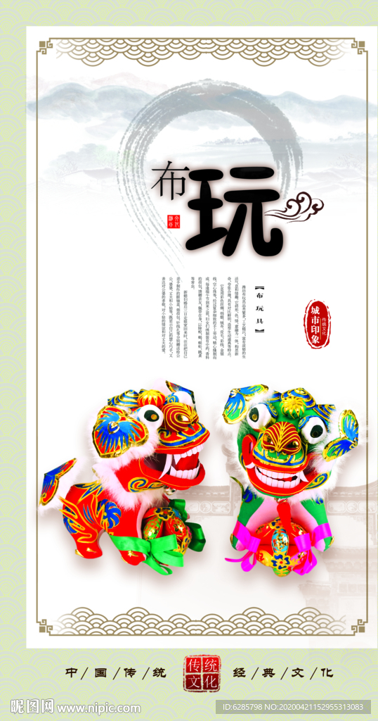 搓手跺脚猜一生肖，传统习俗与生肖文化的巧妙融合