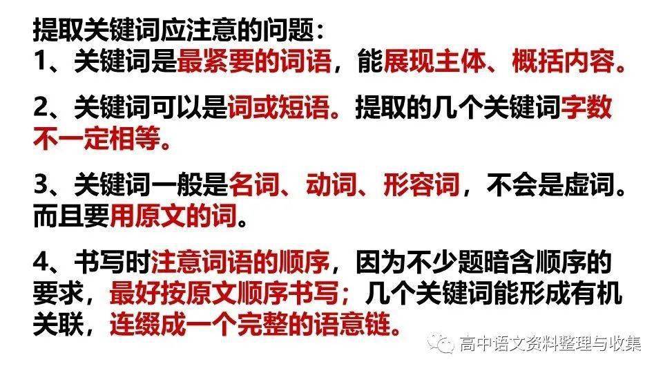 阴阳两边的生肖，一语中的全面解析