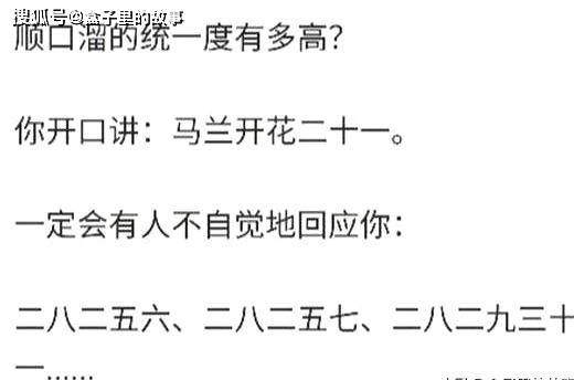 网络释义下的天长地久与猜一动物的奇妙联结