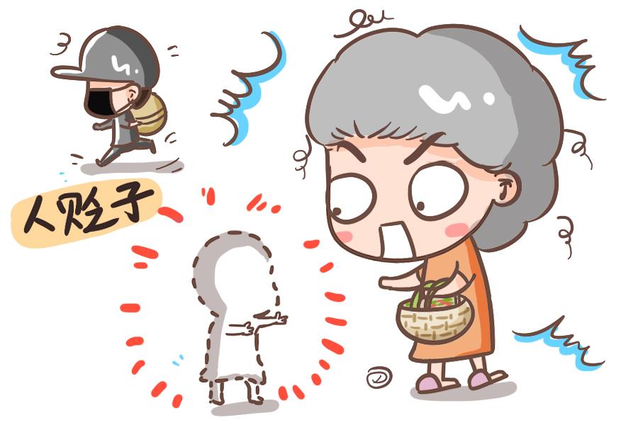 揭秘二道贩子的生肖之谜，人生哲理的深度解析