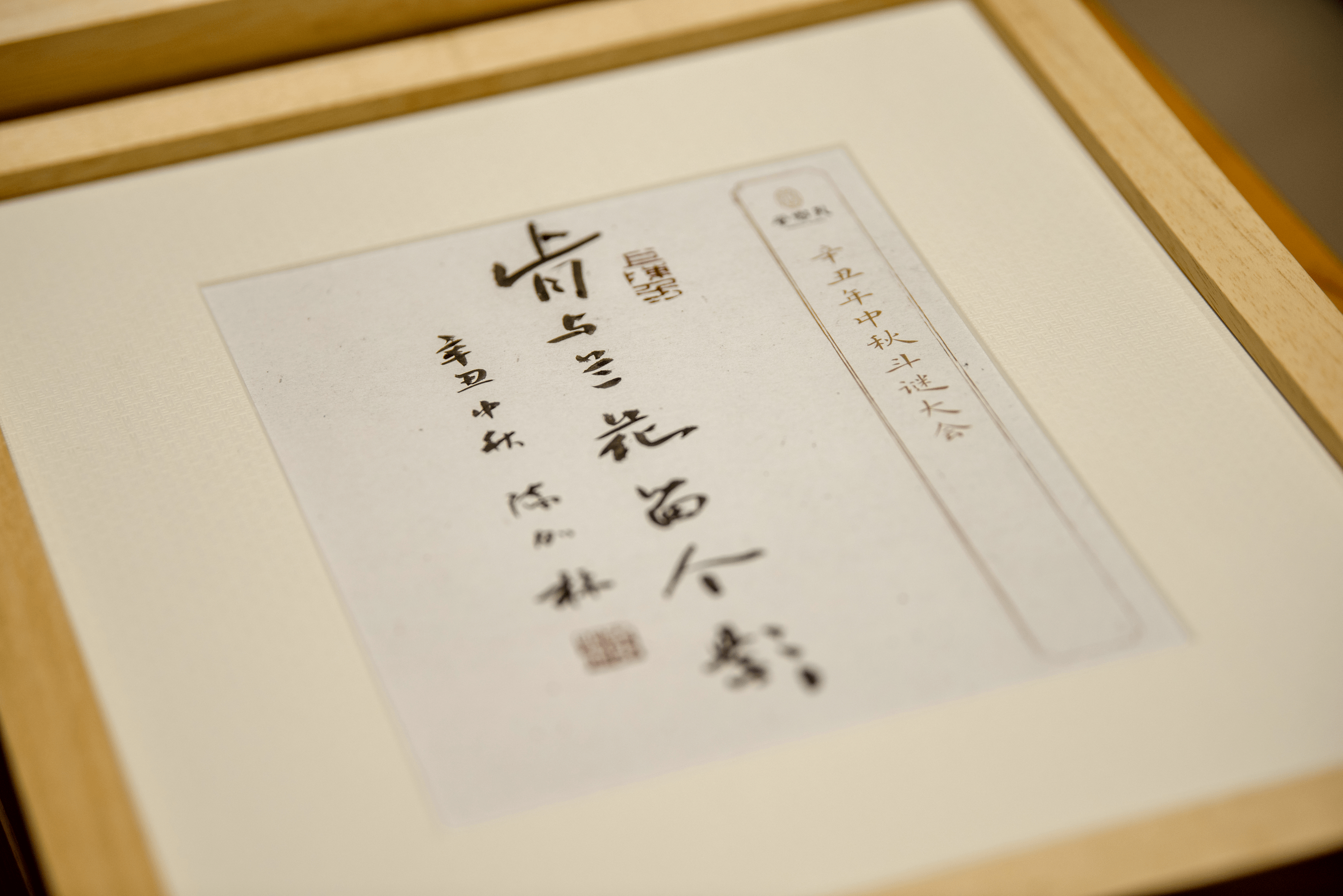 落地生根，一场生肖文化误读的反思与正解