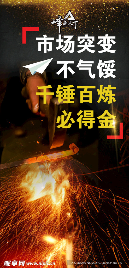 千锤百炼,揭秘生肖中的炼金师—属牛者 千锤百炼,揭秘生肖中的炼金师—属牛者