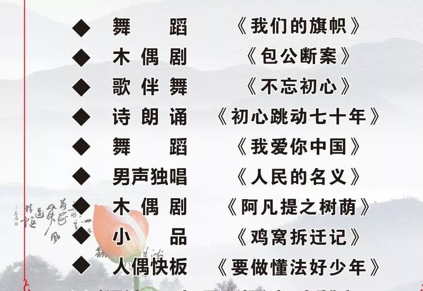 落地生根，一场生肖文化误读的反思与正解