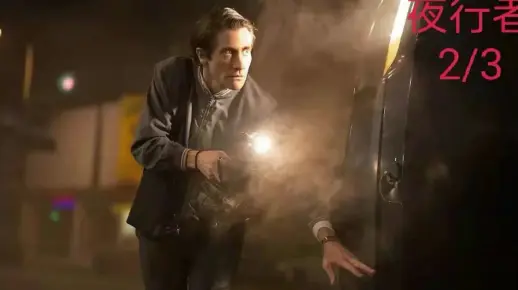 晚上不睡觉的生肖，夜行者的智慧与哲理