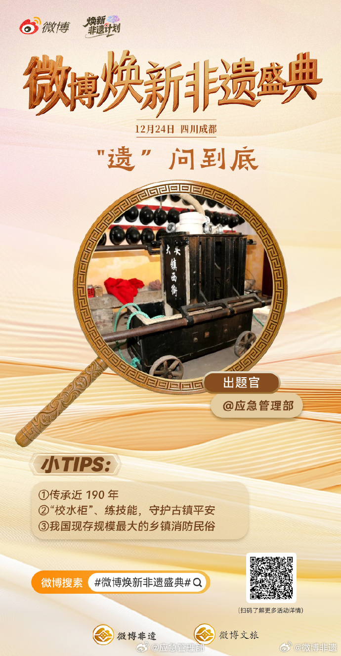 百感交集指什么生肖，谜底即将揭晓