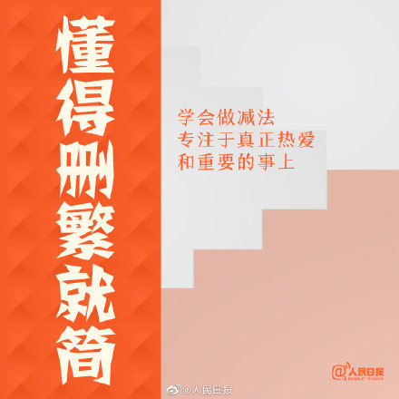 今晚必开一正确生肖，积极心态与行动的完美结合