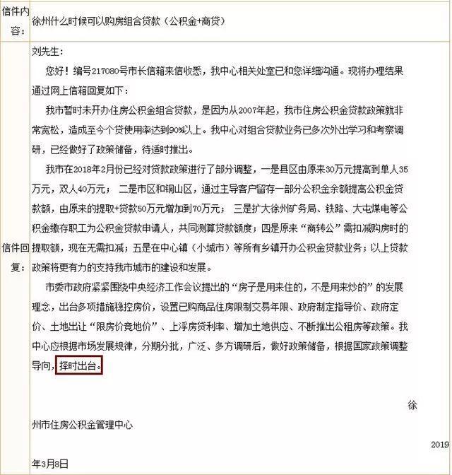 徒劳无功猜一动物，谁来落实解答？