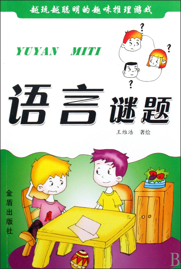 滴水不漏猜一动物，谜题解析与趣味探索