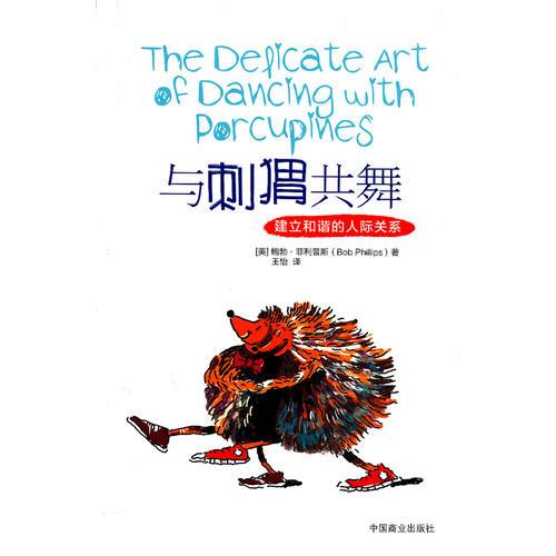 朋党之争是指什么生肖，解释与落实的和谐共舞